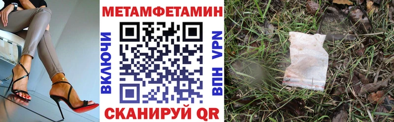 АМФЕТАМИН Premium Лебедянь