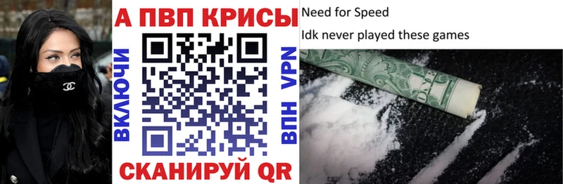 Alfa_PVP мука  omg   Лебедянь 