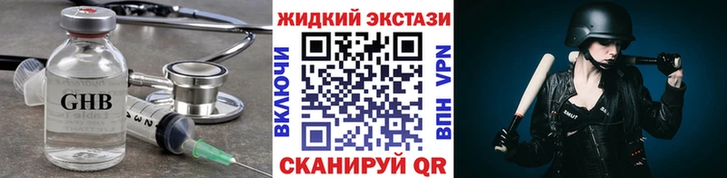 Бутират вода  где продают   Лебедянь 