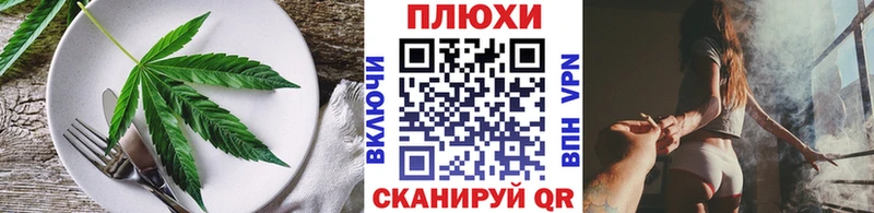 где продают   omg как зайти  Еда ТГК марихуана  Лебедянь 