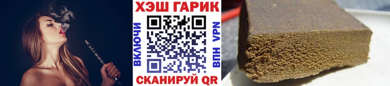 ГАШ гарик  Лебедянь 