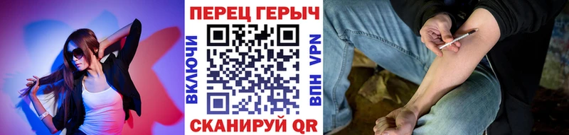 ГЕРОИН хмурый  Лебедянь 