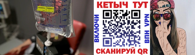 КЕТАМИН ketamine  дарнет шоп  Лебедянь 