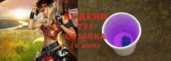 марки nbome Шарыпово