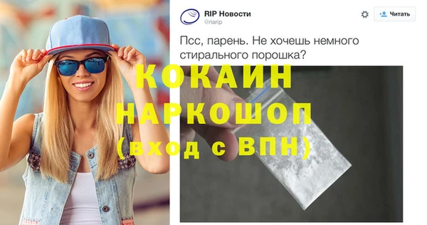 метадон Куйбышев