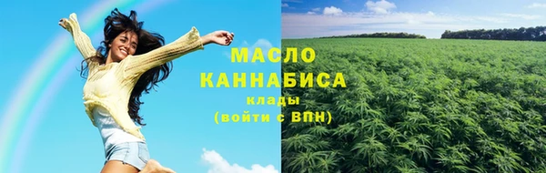 метадон Куйбышев