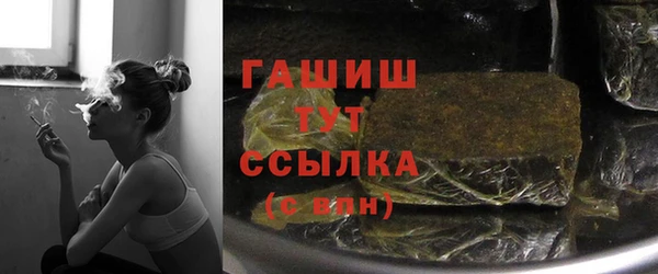 метадон Куйбышев