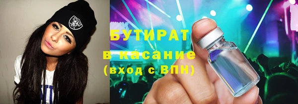 метадон Куйбышев