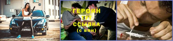 метадон Куйбышев