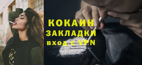 кокаин колумбия Шадринск
