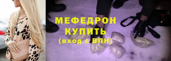 метадон Куйбышев