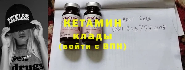 эйфоретик Кулебаки