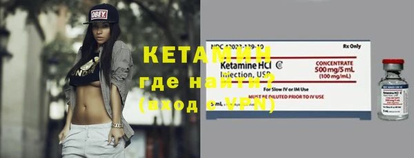 метадон Куйбышев