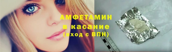 метадон Куйбышев
