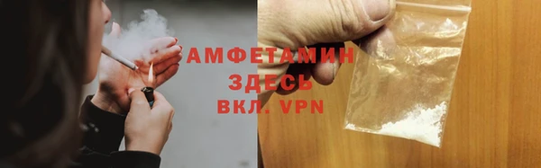 эйфоретик Кулебаки