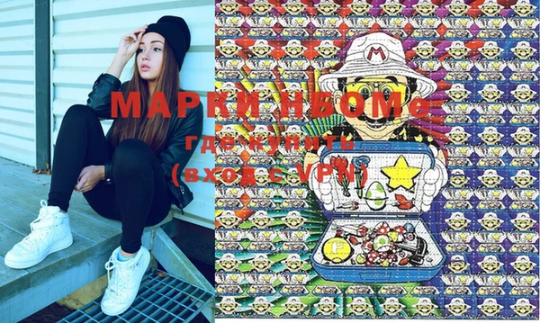 эйфоретик Кулебаки