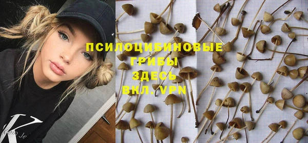синтетический гашиш Лагань