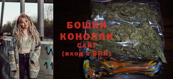 MDMA Барнаул