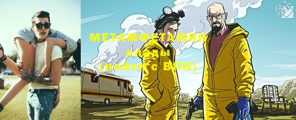 метадон Куйбышев