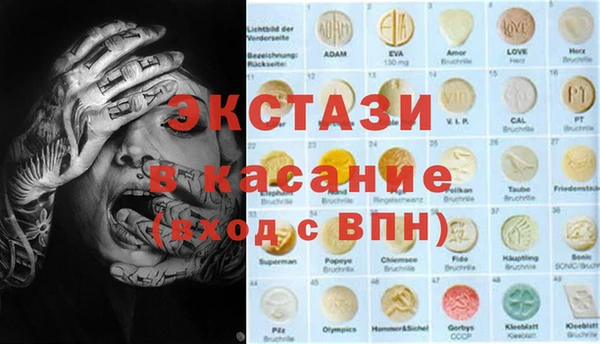 эйфоретик Кулебаки