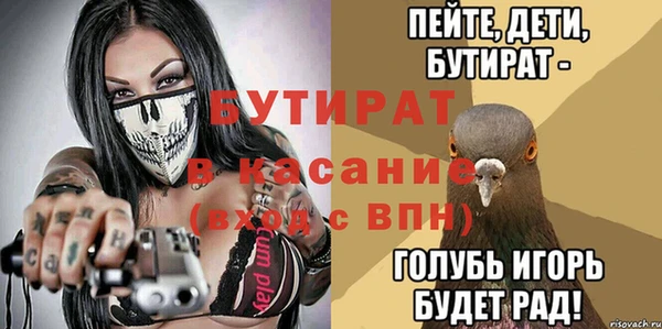 метадон Куйбышев