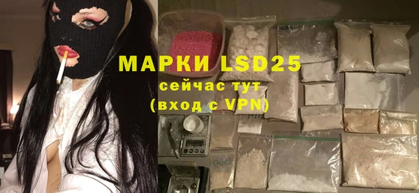 метадон Куйбышев