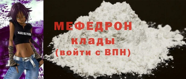 эйфоретик Кулебаки