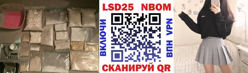 купить   Лебедянь  LSD-25 экстази кислота 