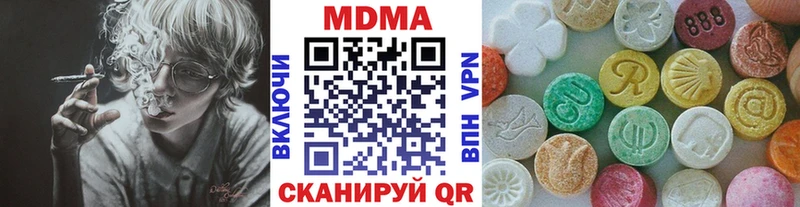 MDMA Molly  Лебедянь 
