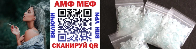 Первитин пудра  хочу наркоту  shop Telegram  Лебедянь 