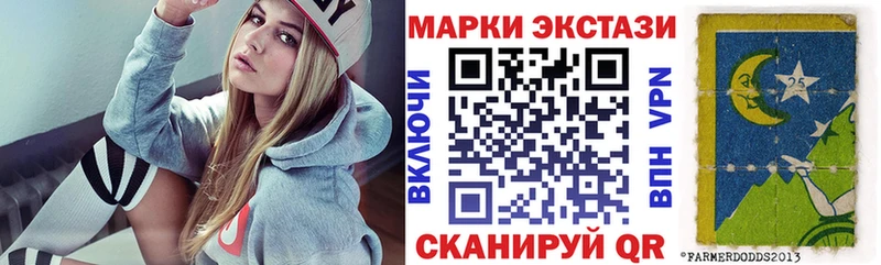 Марки 25I-NBOMe 1,8мг  Лебедянь 